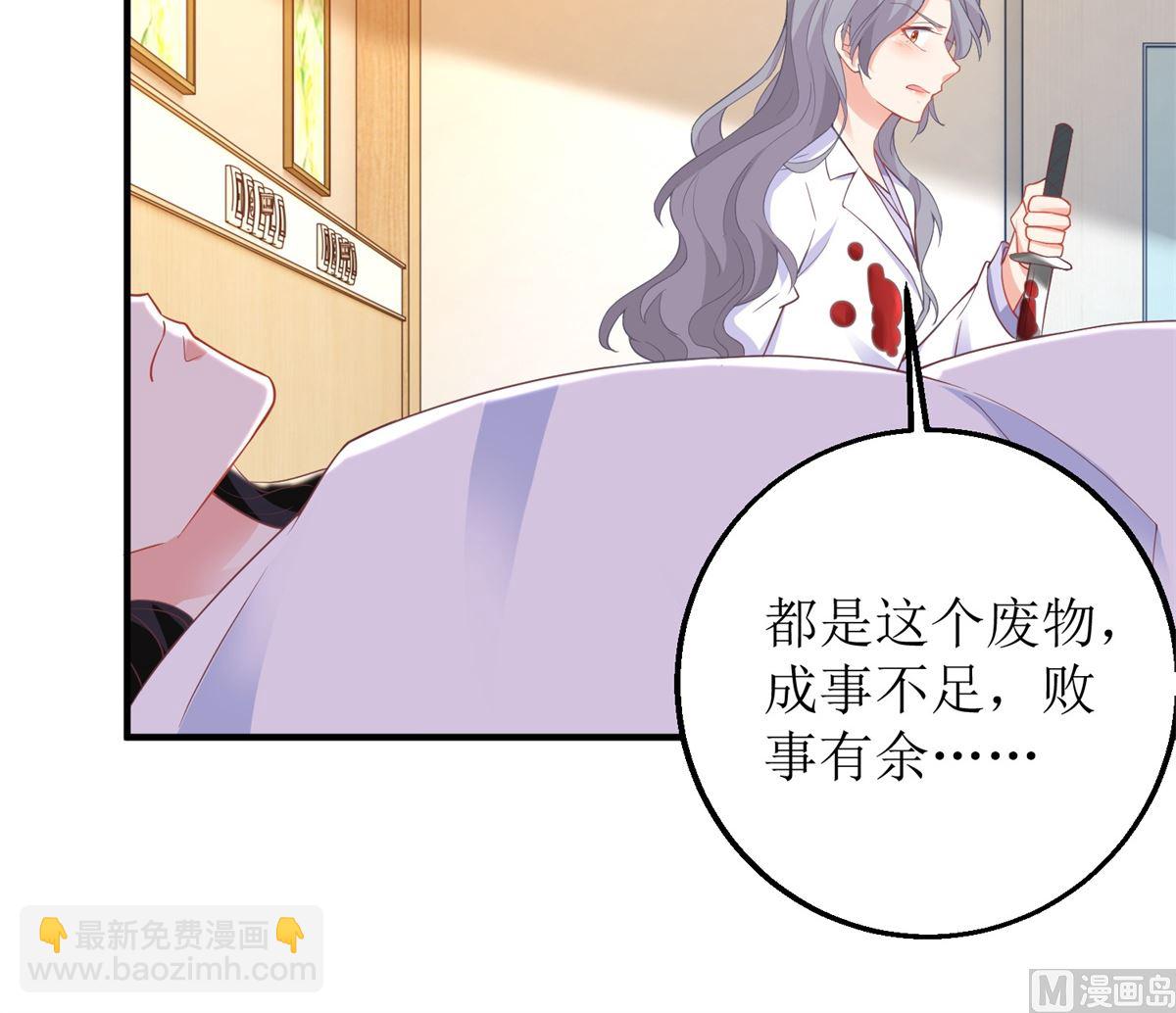第312话 江家人(1/2)-第313话