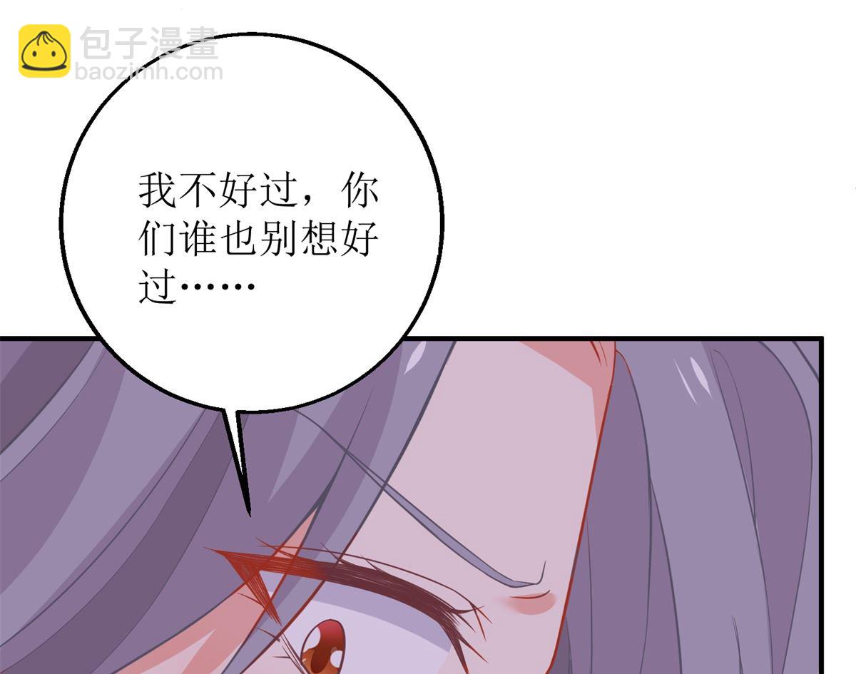 第312话 江家人(1/2)-第313话