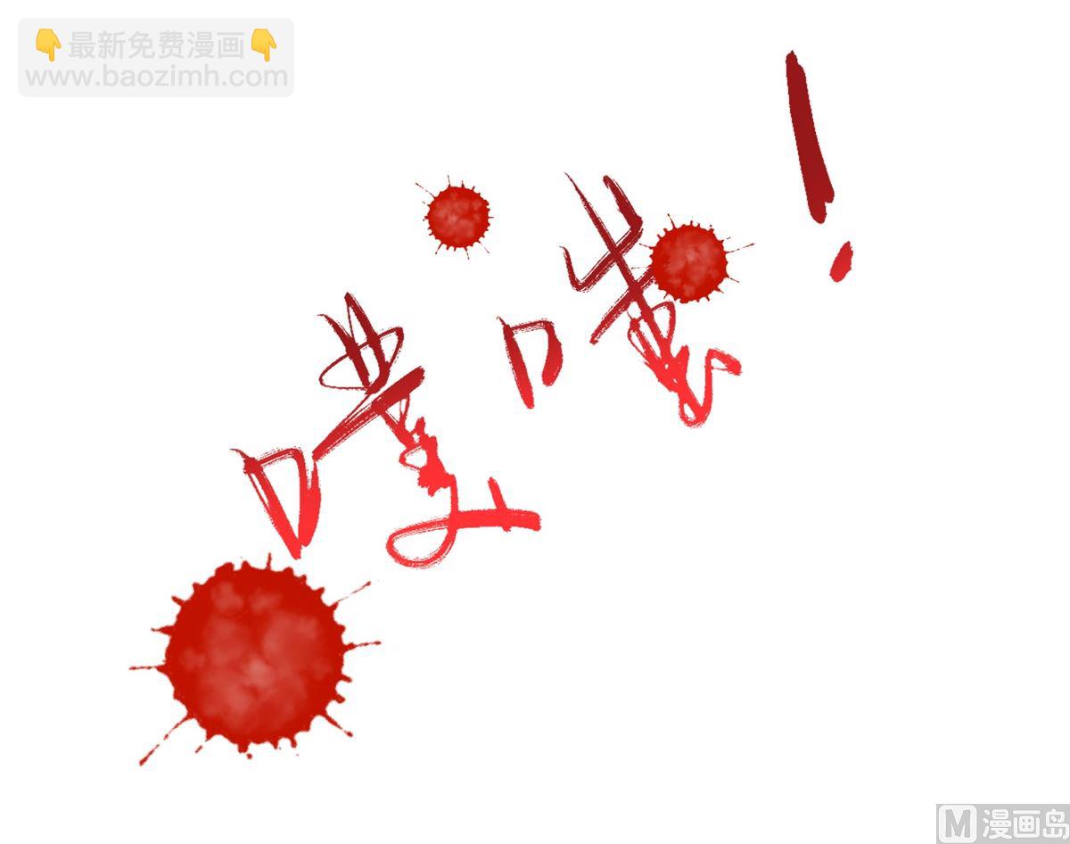 第312话 江家人(1/2)-第313话