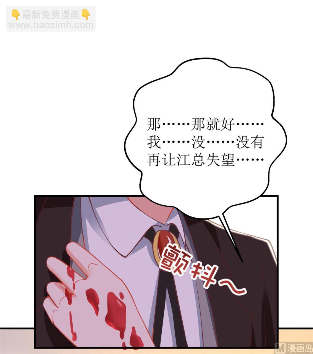 第312话 江家人(1/2)-第313话