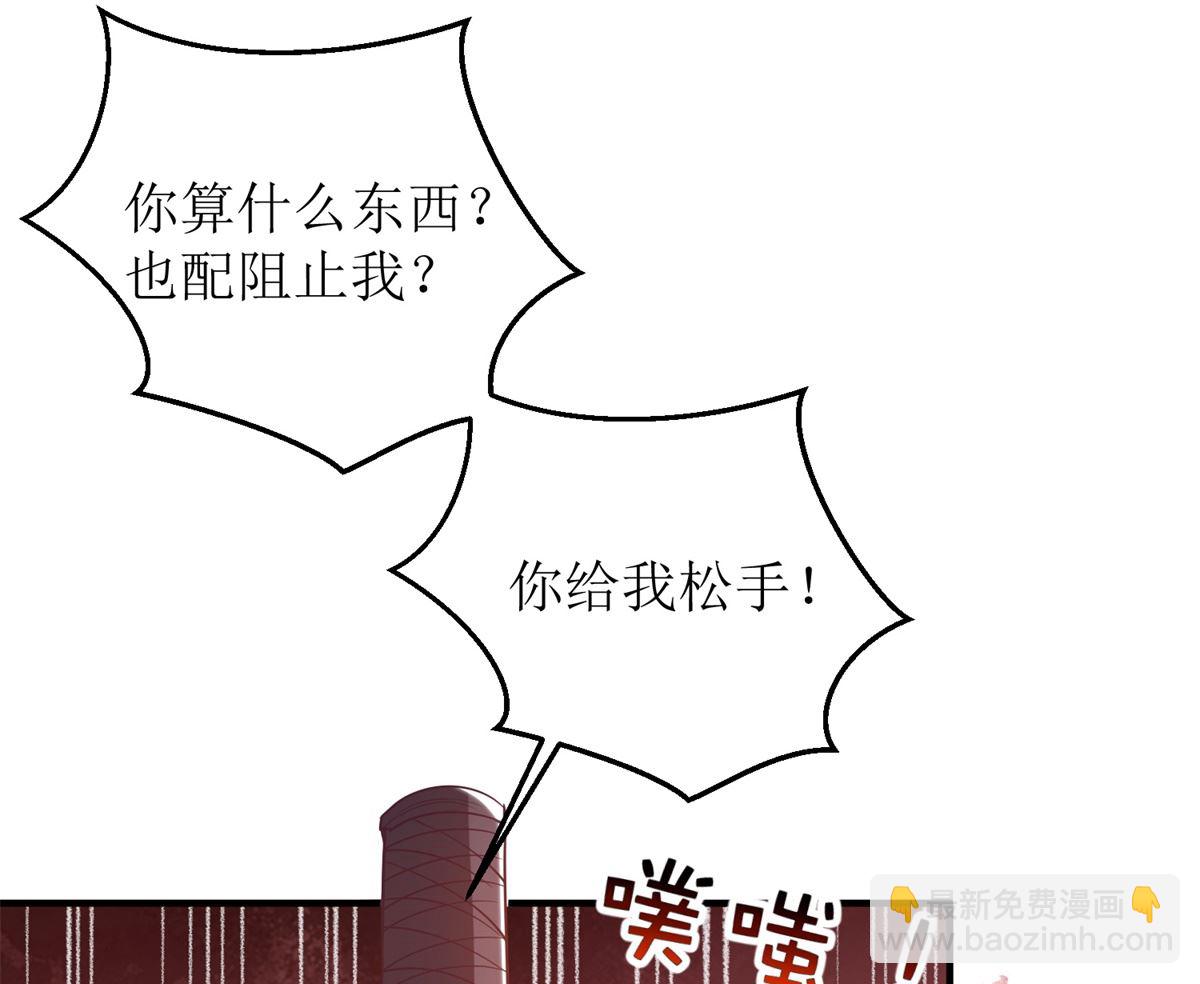 第312话 江家人(1/2)-第313话