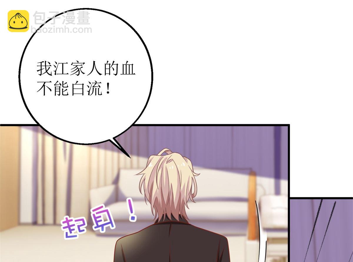 第312话 江家人(1/2)-第313话