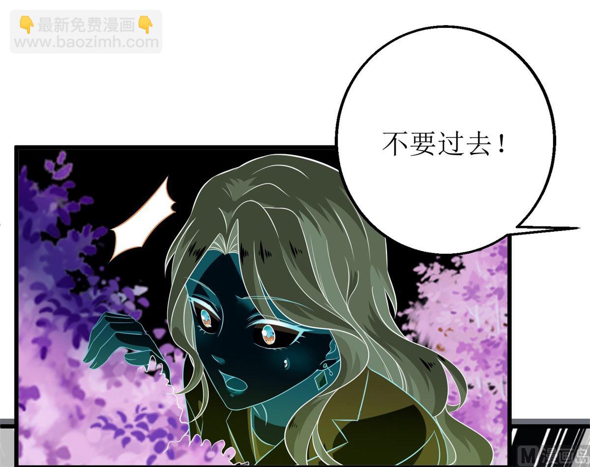 第314话 花言巧语(1/2)-第315话