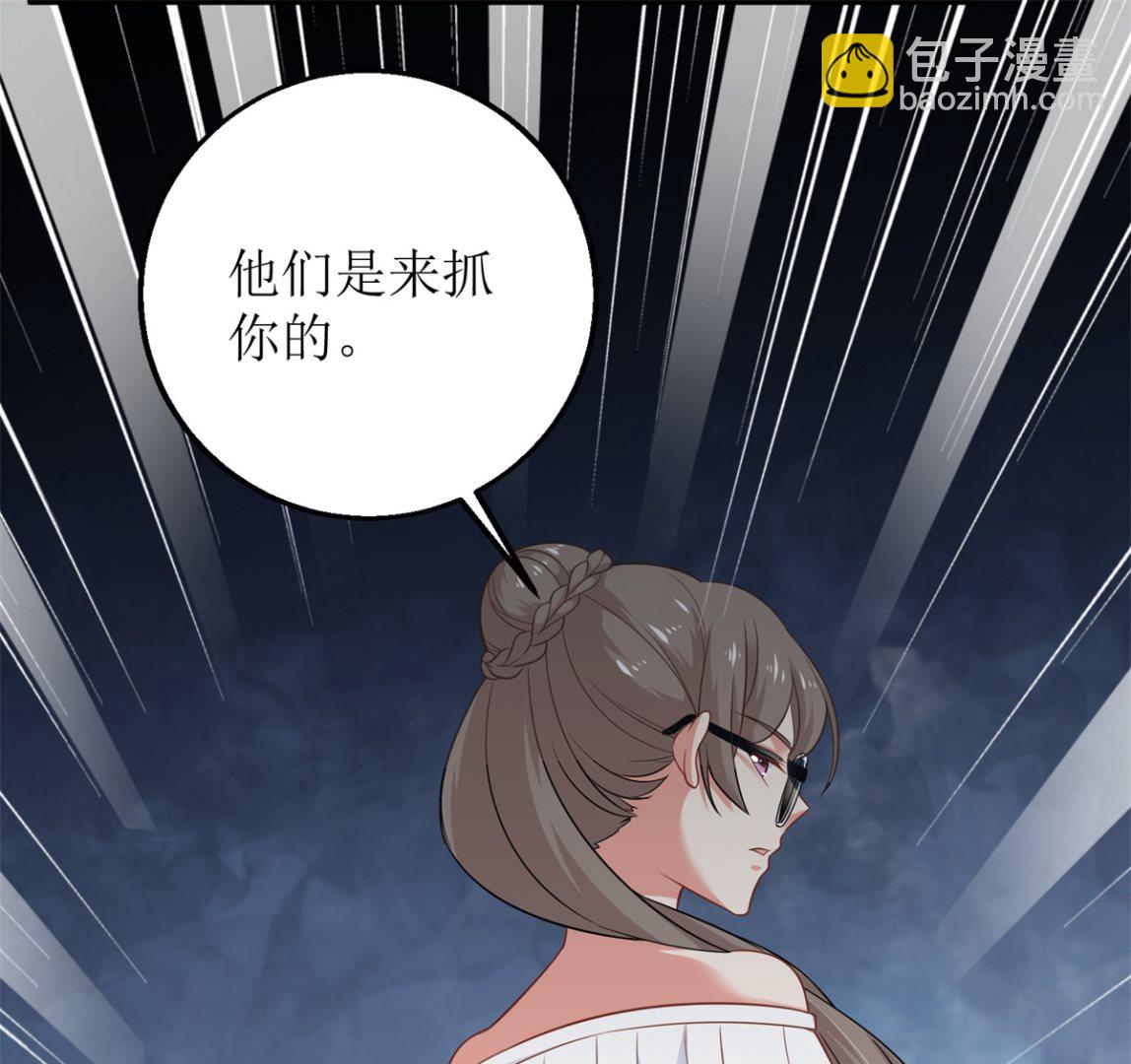 第314话 花言巧语(1/2)-第315话