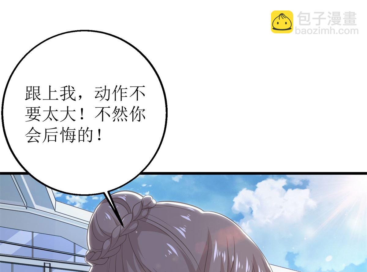 第314话 花言巧语(1/2)-第315话