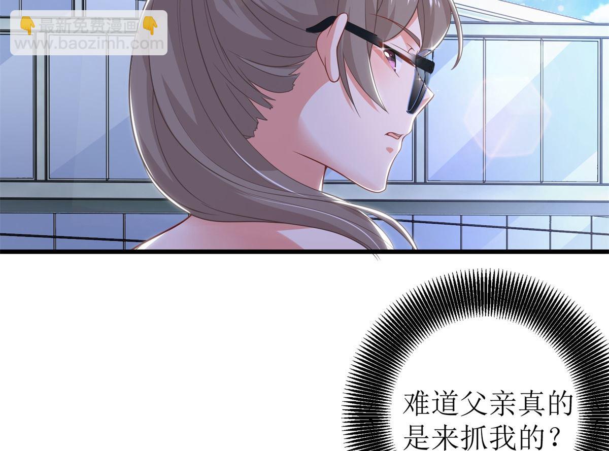 第314话 花言巧语(1/2)-第315话