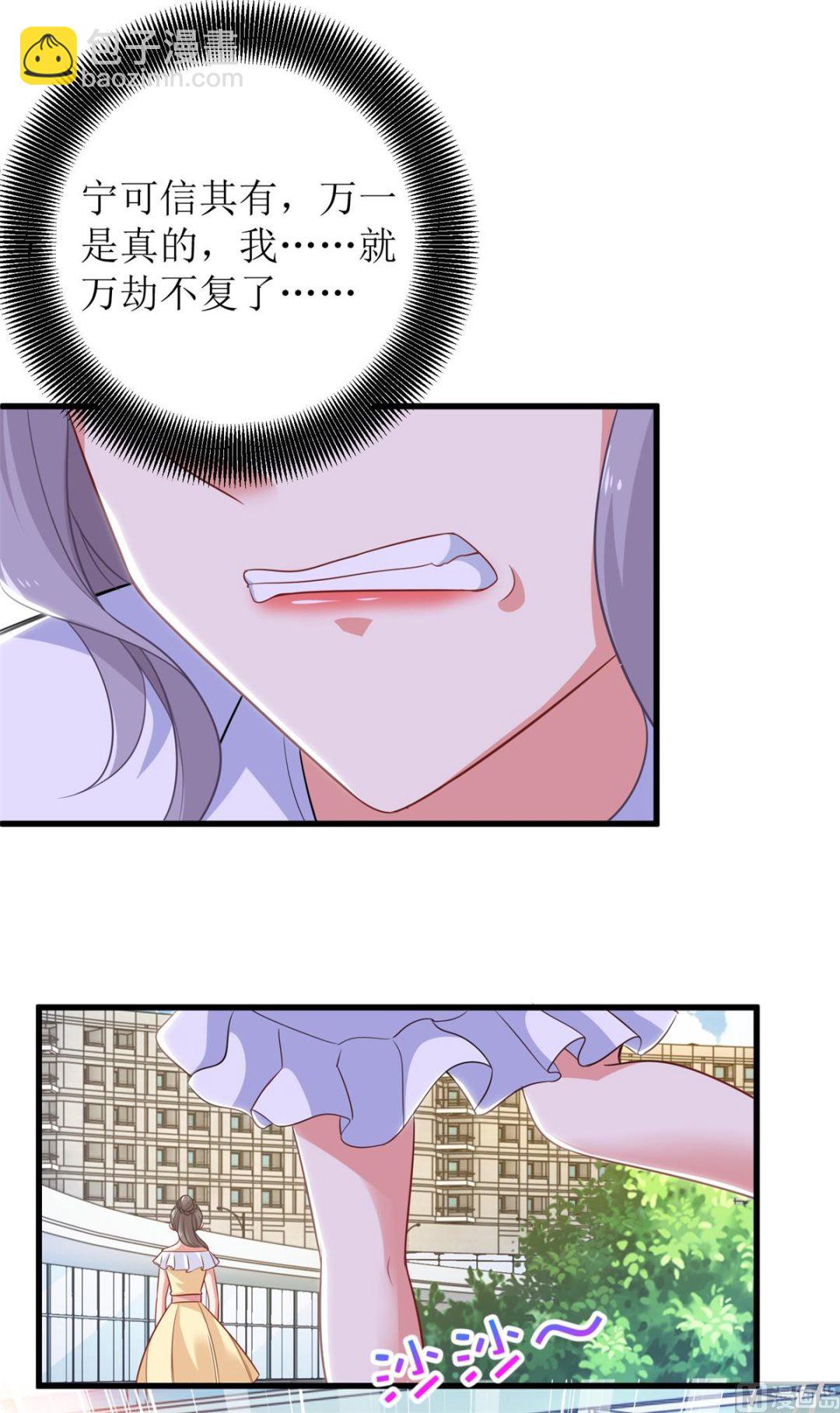 第314话 花言巧语(1/2)-第315话