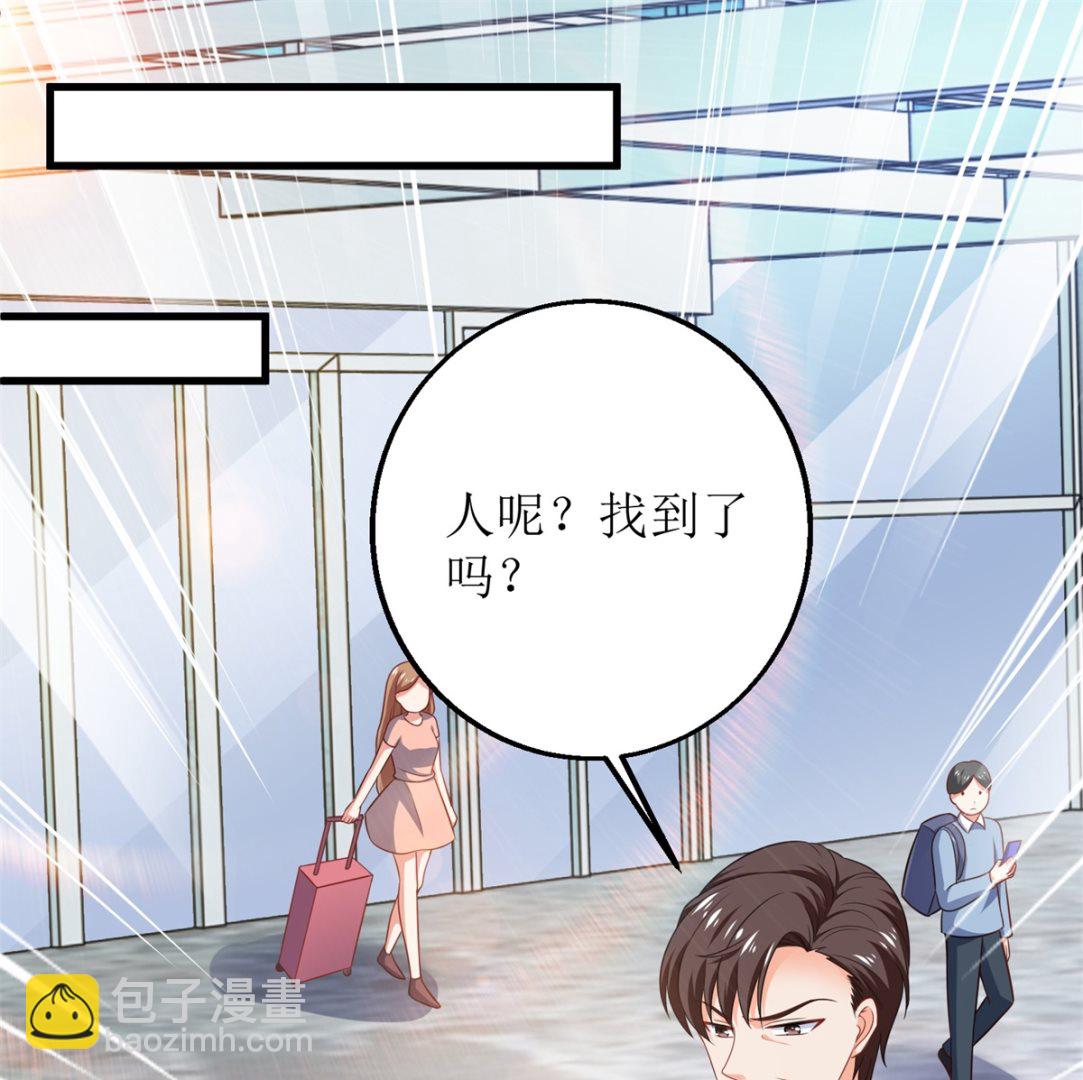 第314话 花言巧语(1/2)-第315话
