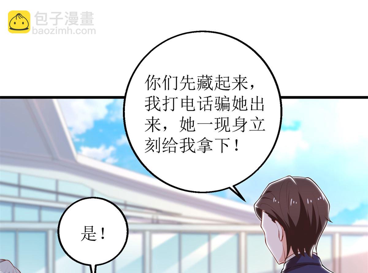 第314话 花言巧语(1/2)-第315话