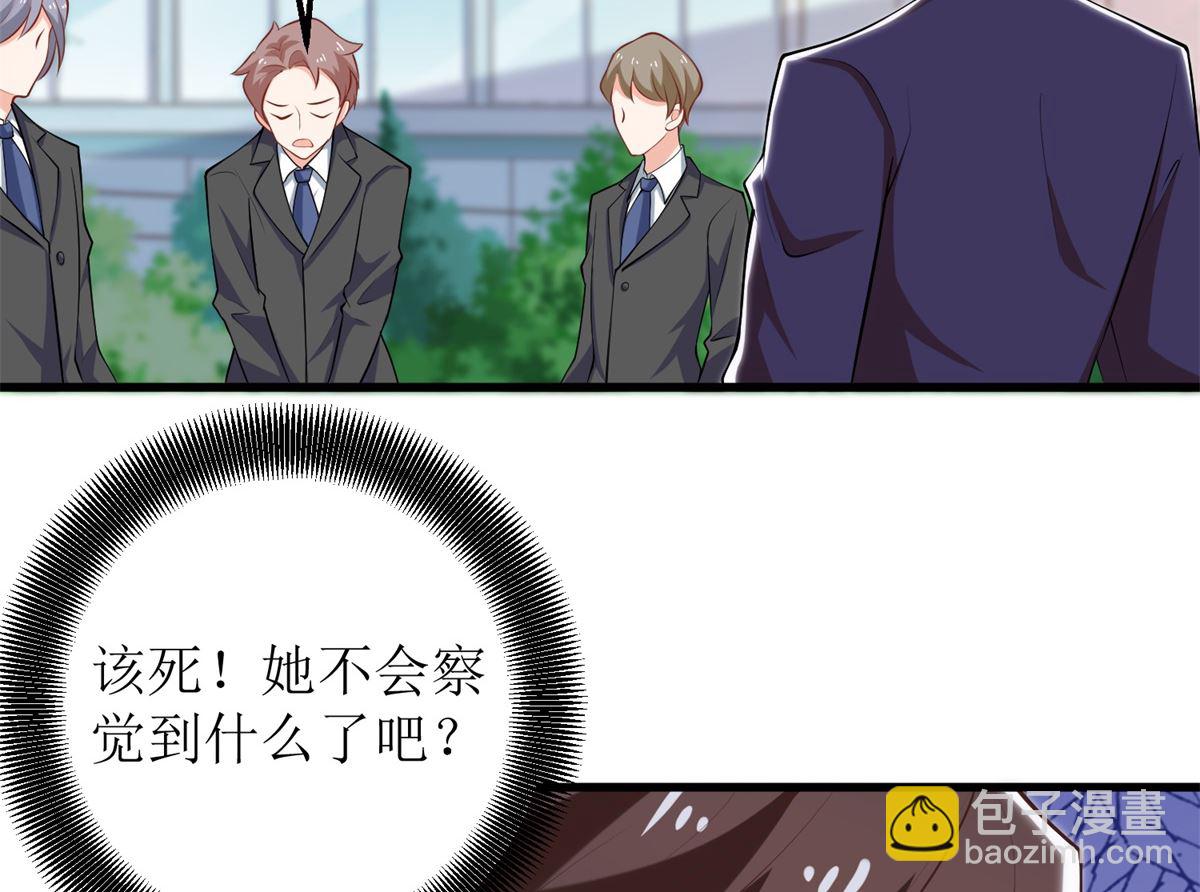 第314话 花言巧语(1/2)-第315话
