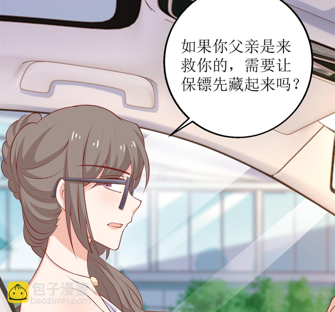 第314话 花言巧语(1/2)-第315话