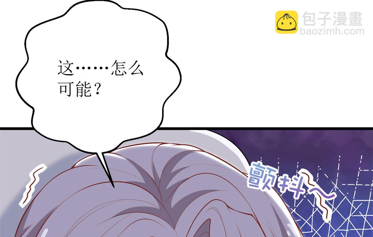 第314话 花言巧语(1/2)-第315话
