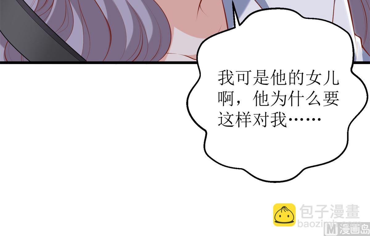 第314话 花言巧语(1/2)-第315话