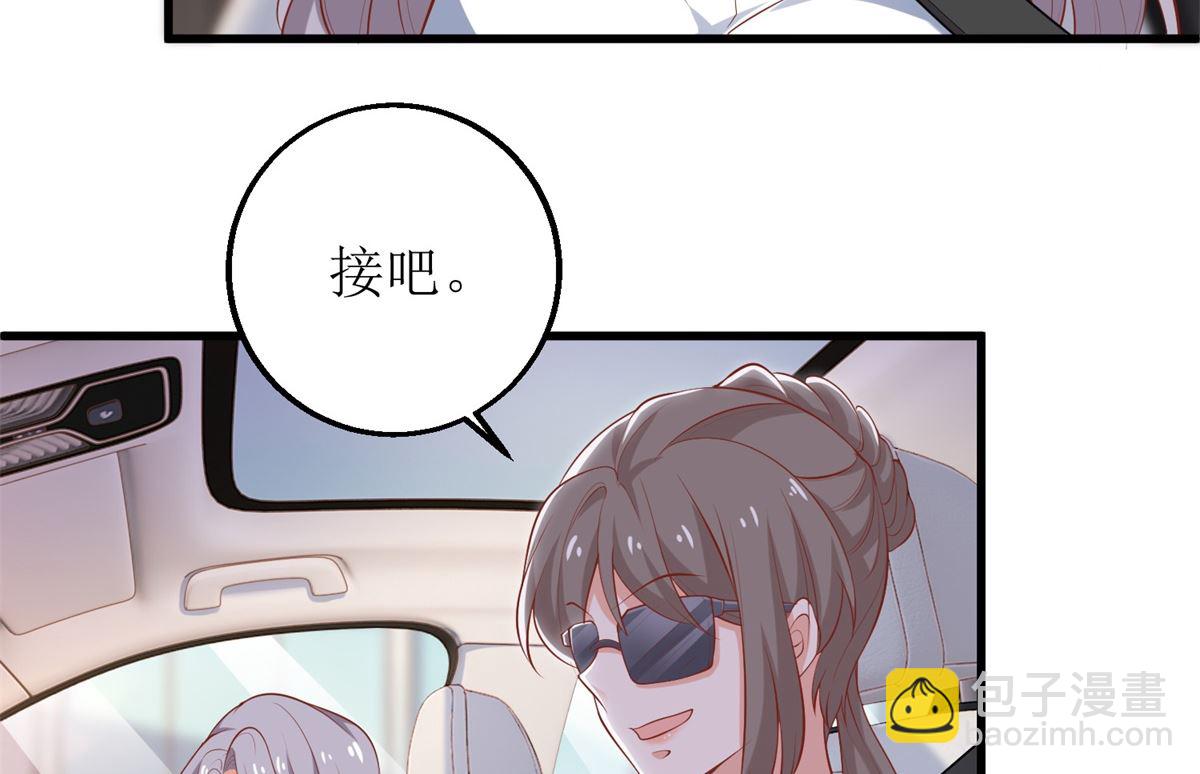 第314话 花言巧语(1/2)-第315话