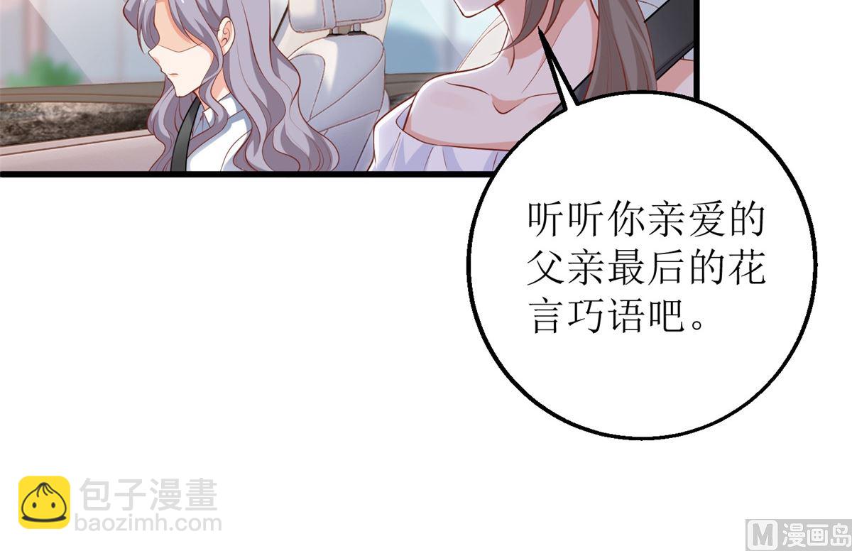 第314话 花言巧语(1/2)-第315话