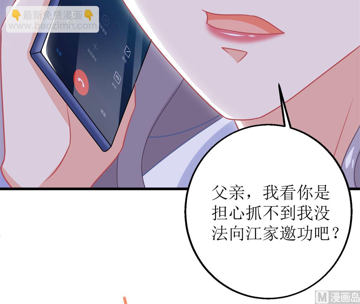 第314话 花言巧语(1/2)-第315话