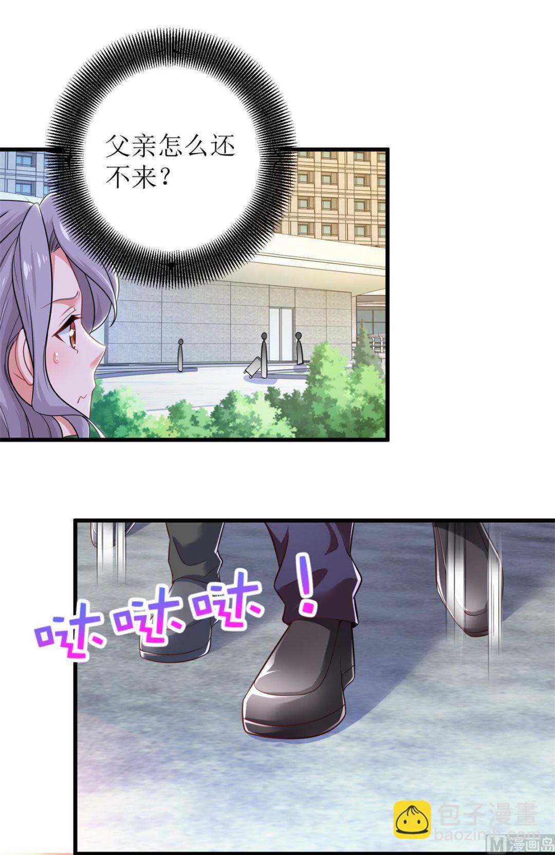 第314话 花言巧语(1/2)-第315话