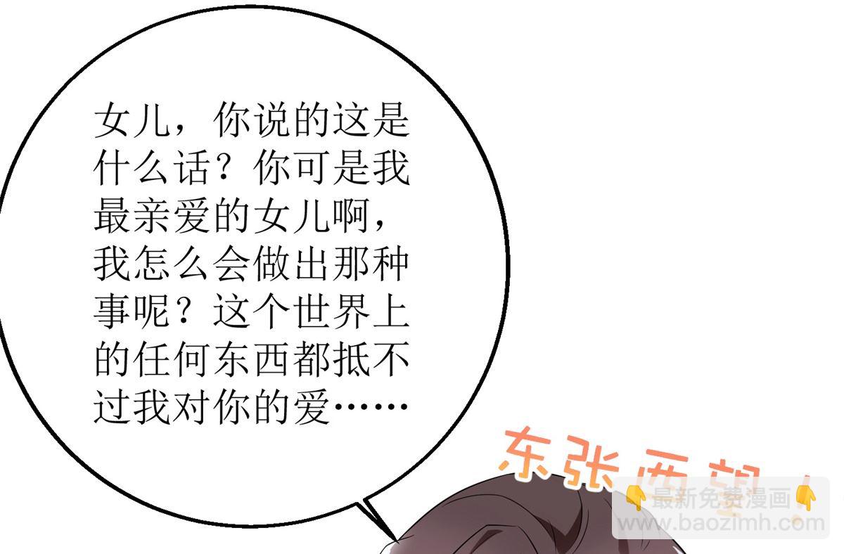第314话 花言巧语(1/2)-第315话