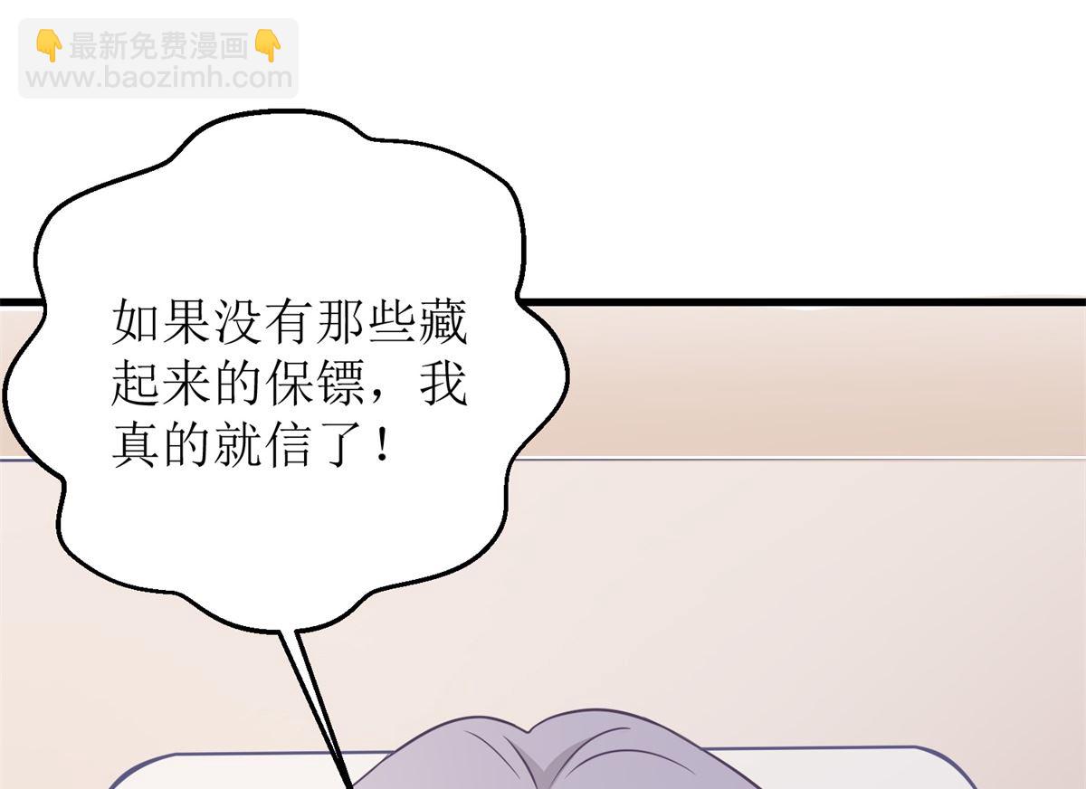 第314话 花言巧语(1/2)-第315话