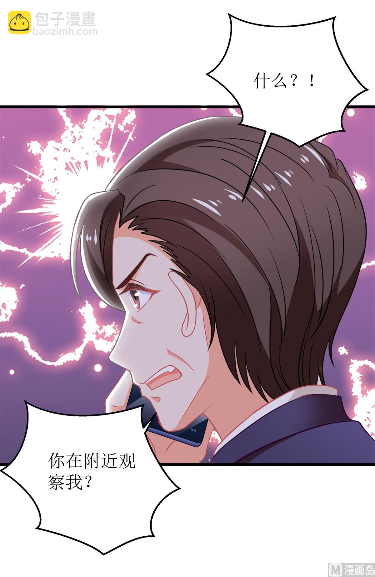 第314话 花言巧语(1/2)-第315话