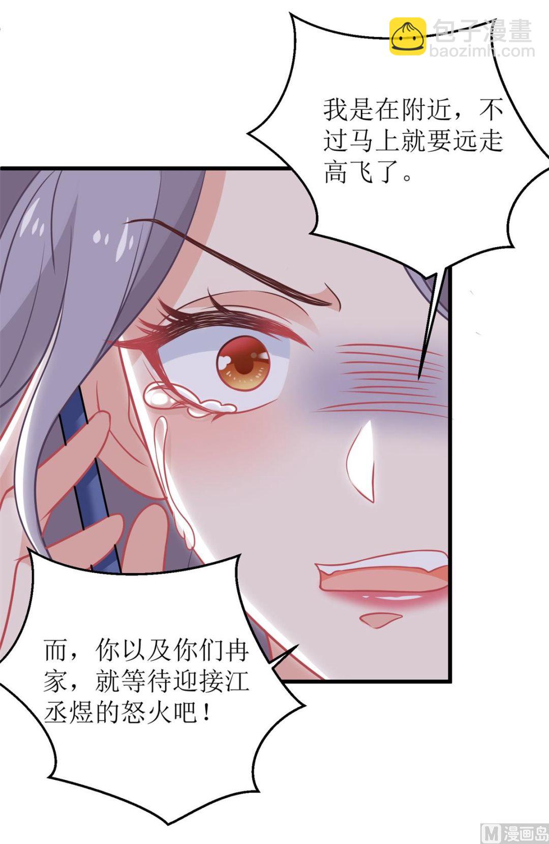 第314话 花言巧语(1/2)-第315话