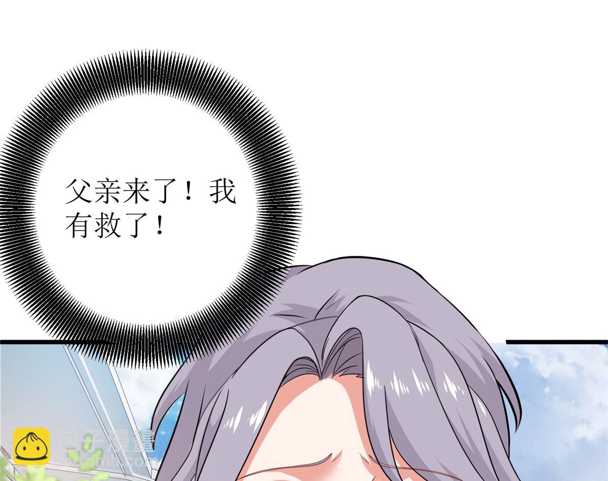 第314话 花言巧语(1/2)-第315话