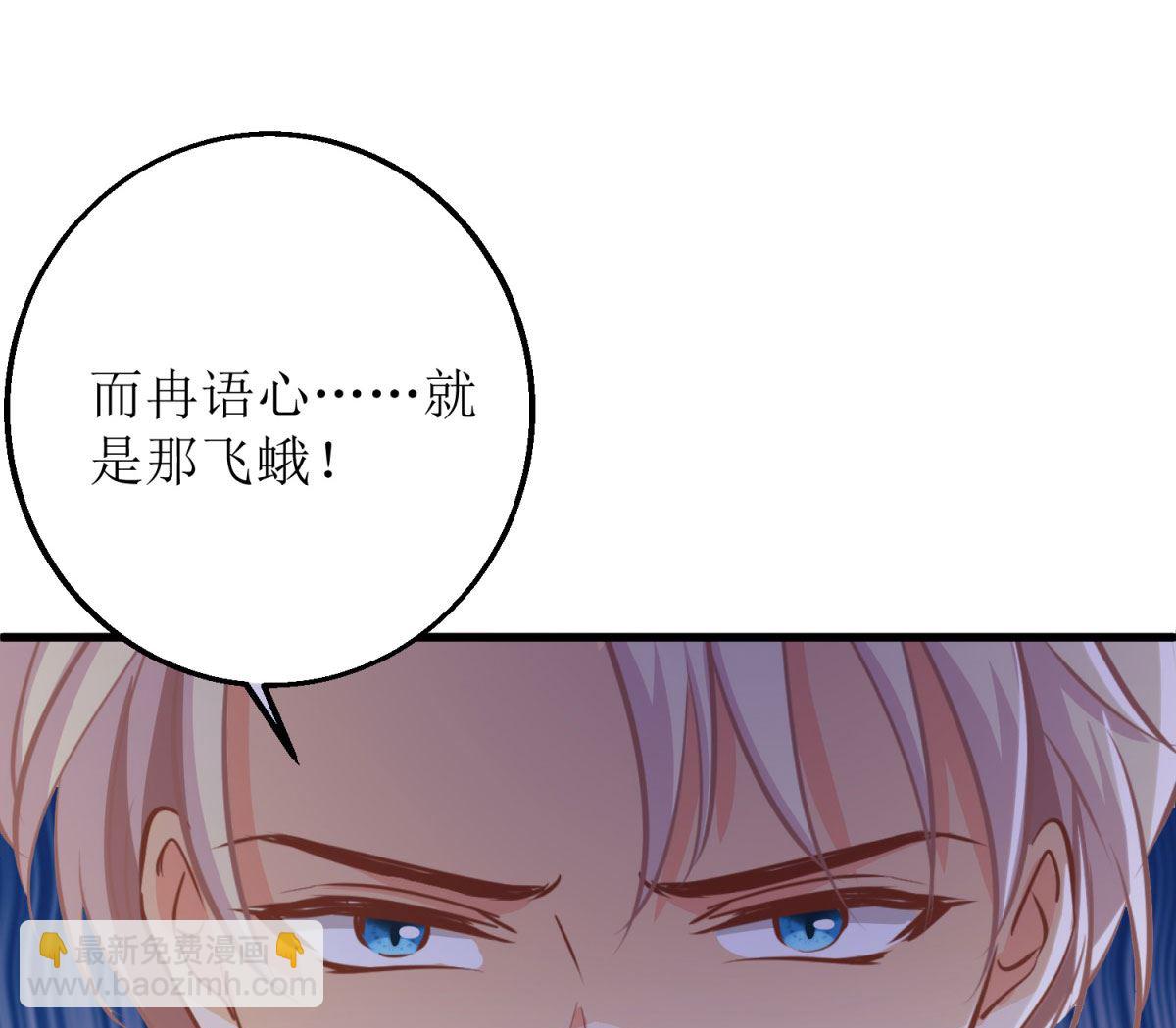 第316话 亲姐妹(1/2)-第317话