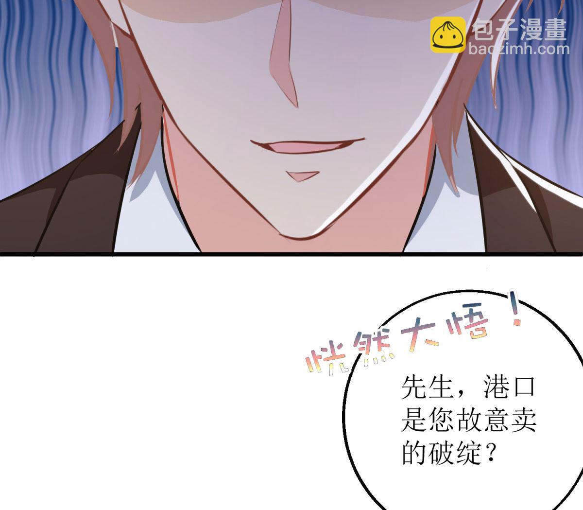 第316话 亲姐妹(1/2)-第317话