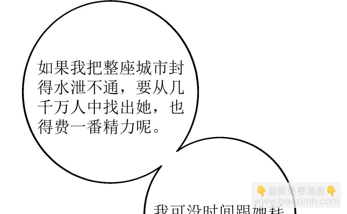 第316话 亲姐妹(1/2)-第317话