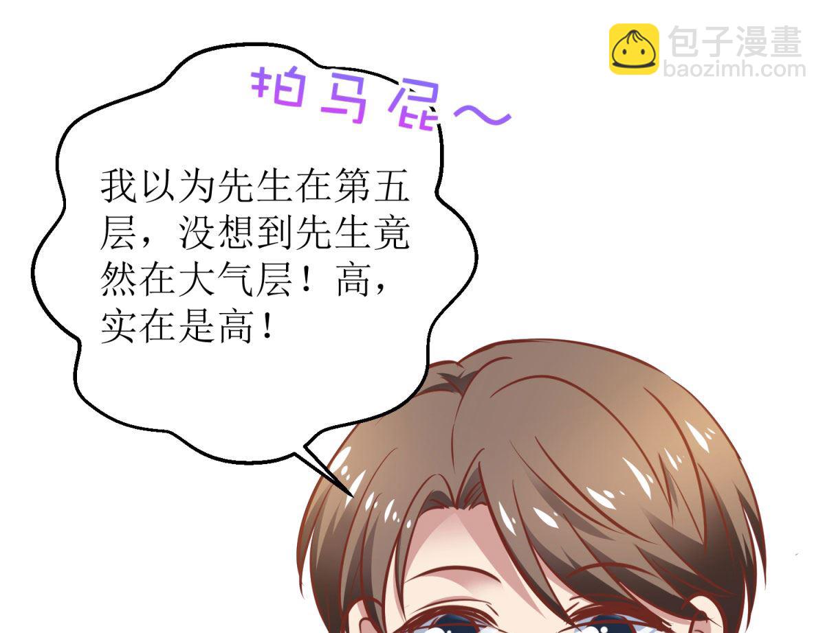 第316话 亲姐妹(1/2)-第317话