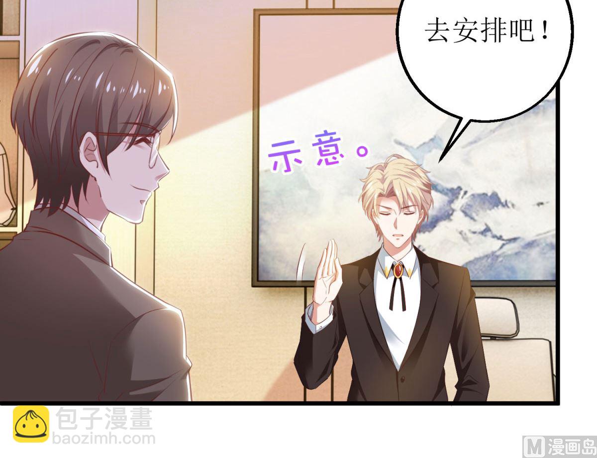 第316话 亲姐妹(1/2)-第317话