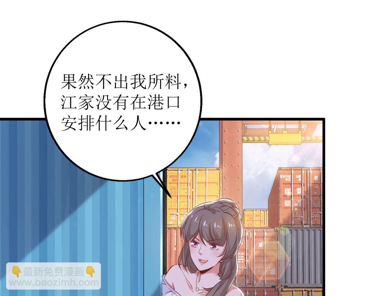 第316话 亲姐妹(1/2)-第317话