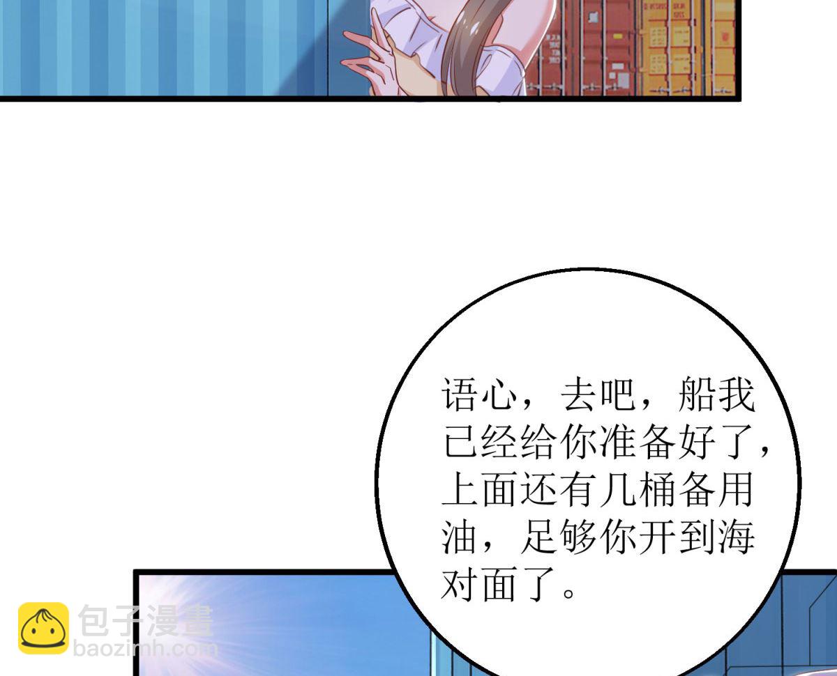 第316话 亲姐妹(1/2)-第317话