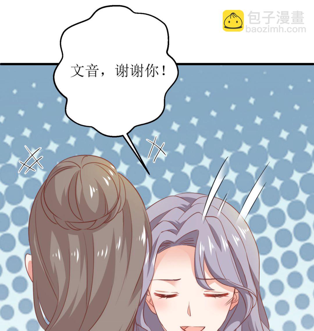 第316话 亲姐妹(1/2)-第317话