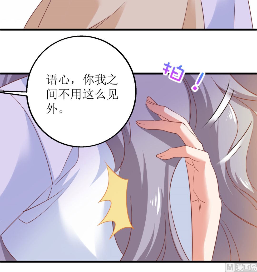第316话 亲姐妹(1/2)-第317话