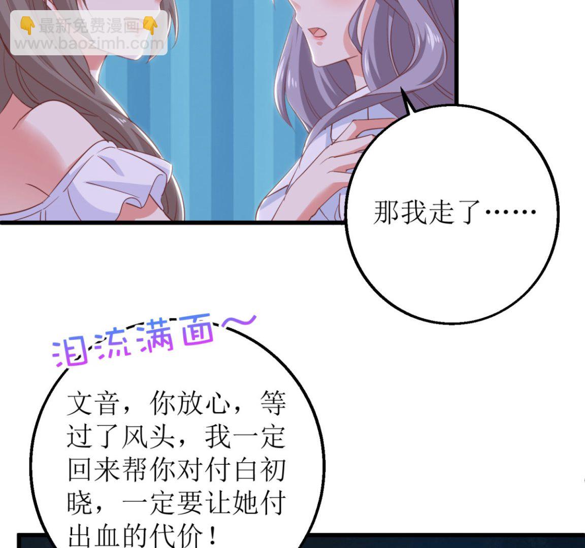 第316话 亲姐妹(1/2)-第317话