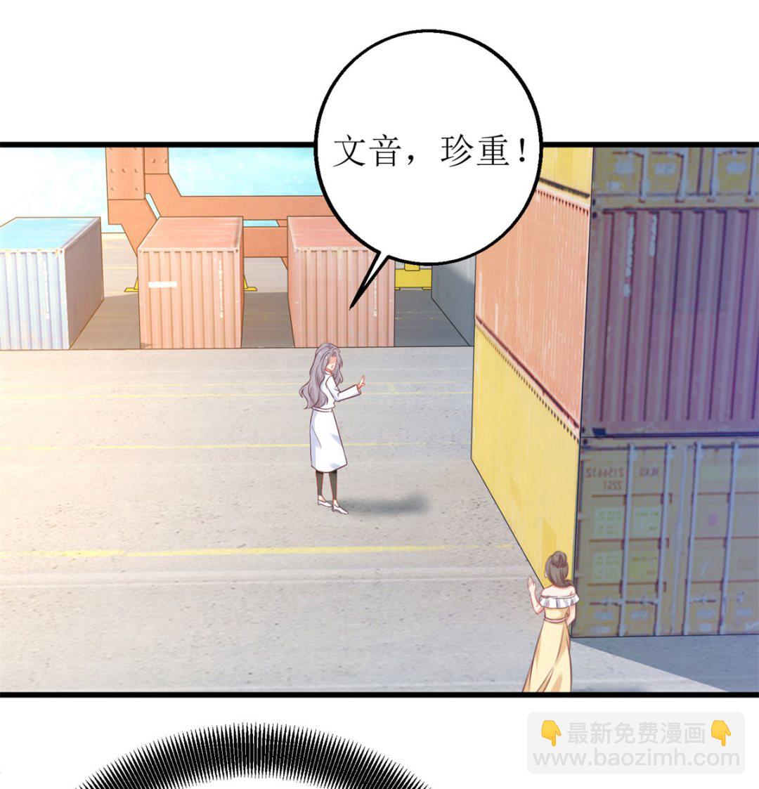 第316话 亲姐妹(1/2)-第317话