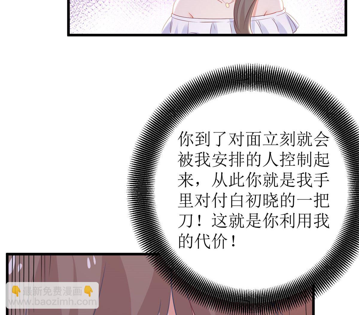 第316话 亲姐妹(1/2)-第317话