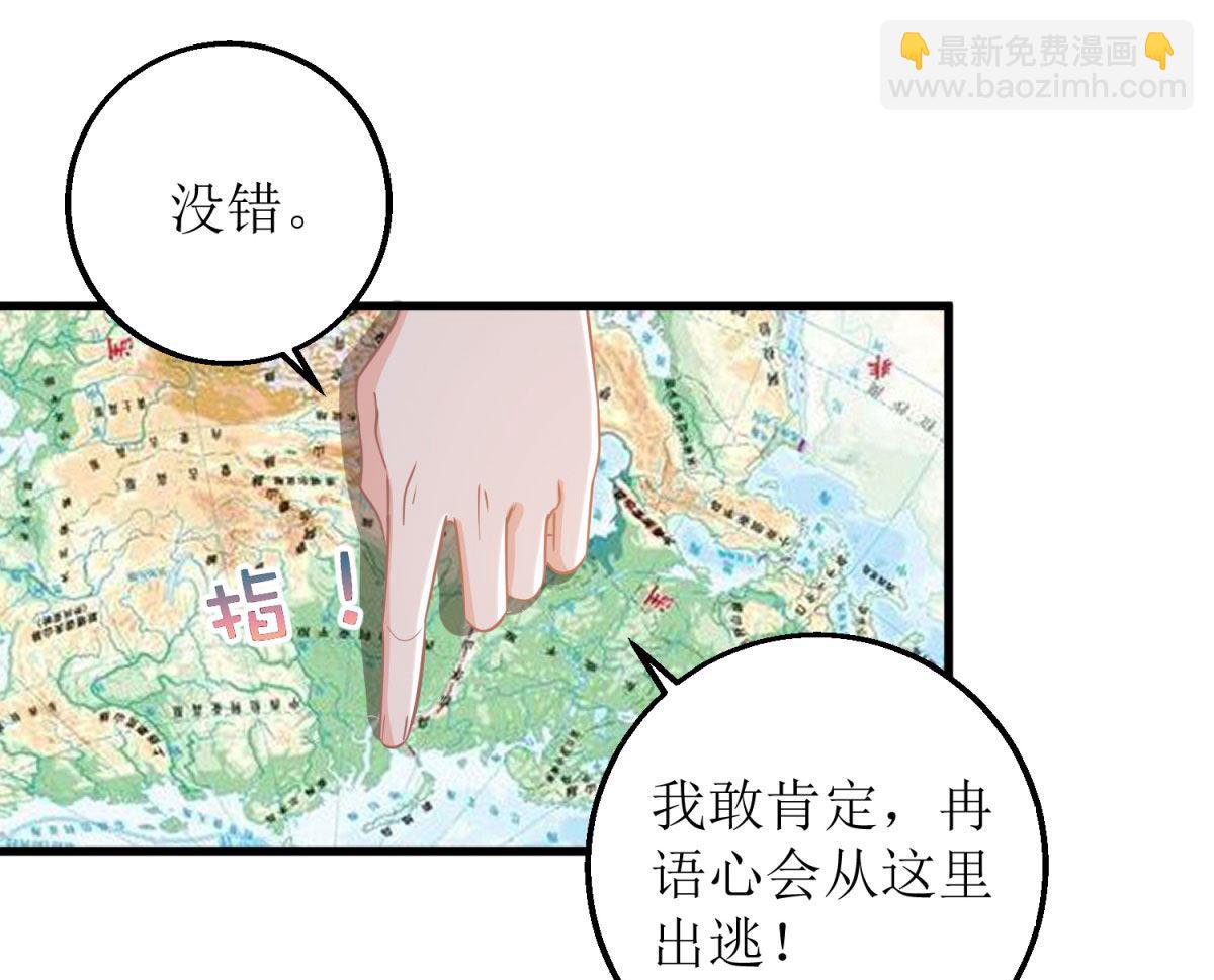 第316话 亲姐妹(1/2)-第317话