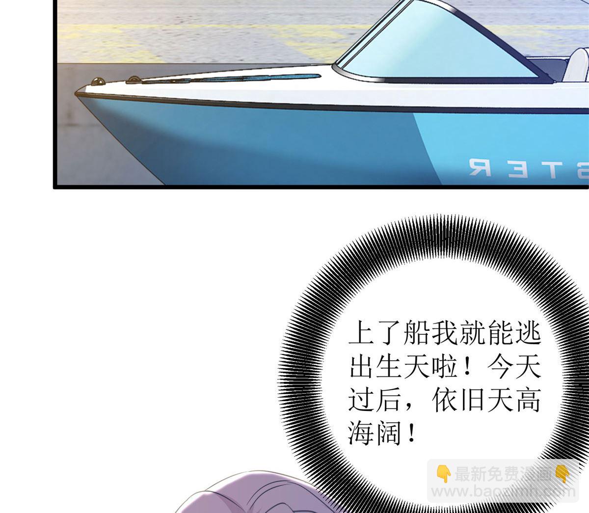 第316话 亲姐妹(1/2)-第317话