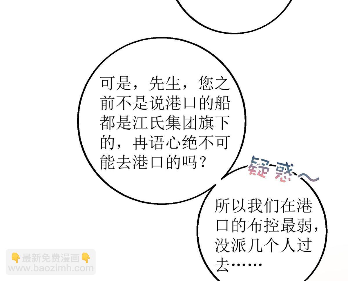 第316话 亲姐妹(1/2)-第317话