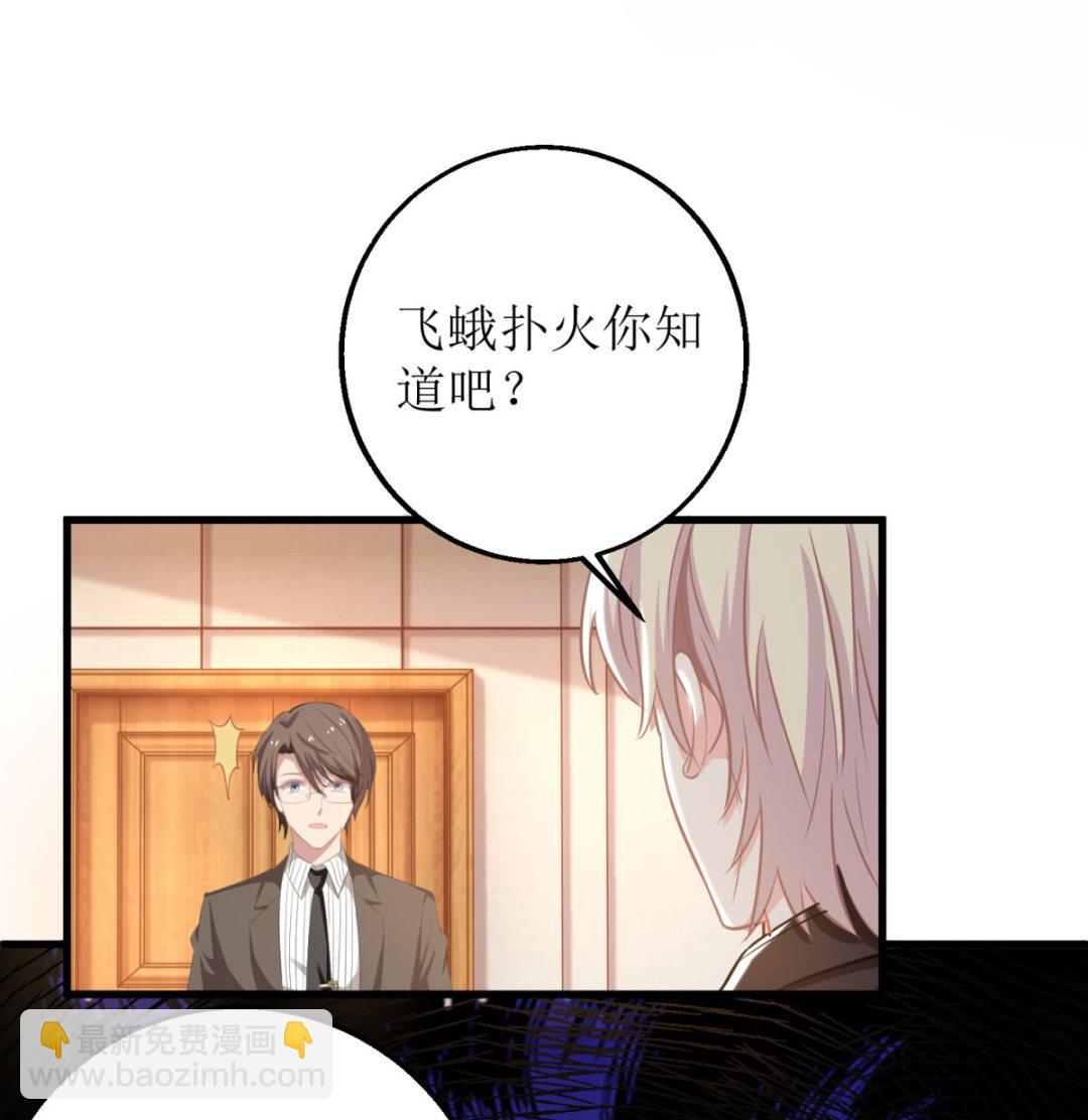 第316话 亲姐妹(1/2)-第317话