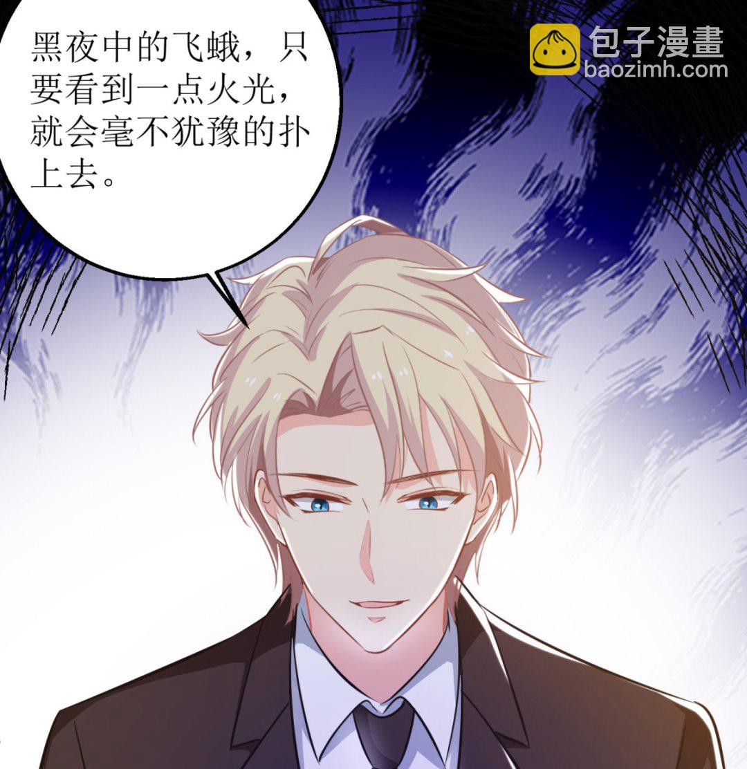 第316话 亲姐妹(1/2)-第317话
