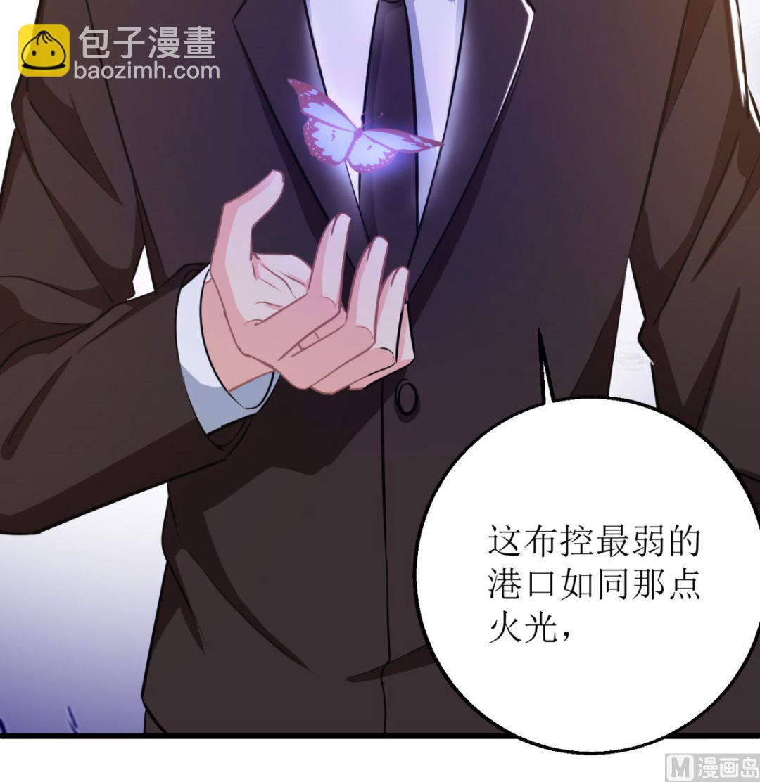 第316话 亲姐妹(1/2)-第317话