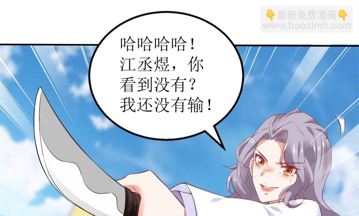 第318话 人质(1/2)-第319话