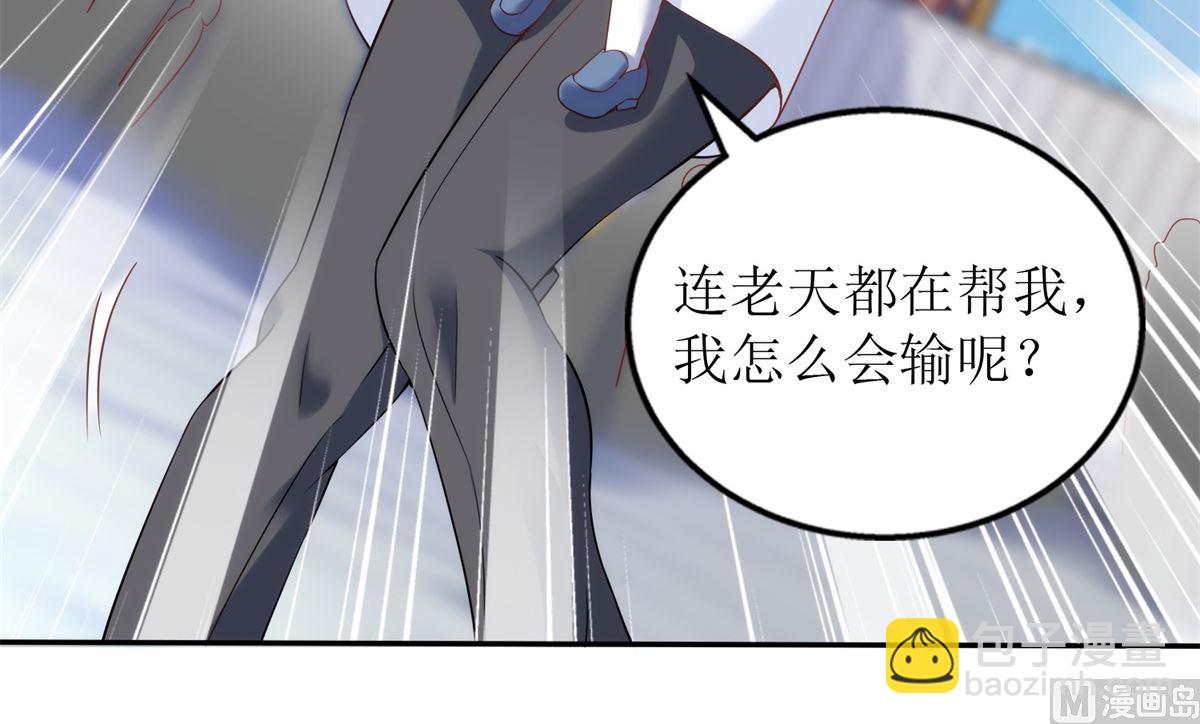 第318话 人质(1/2)-第319话