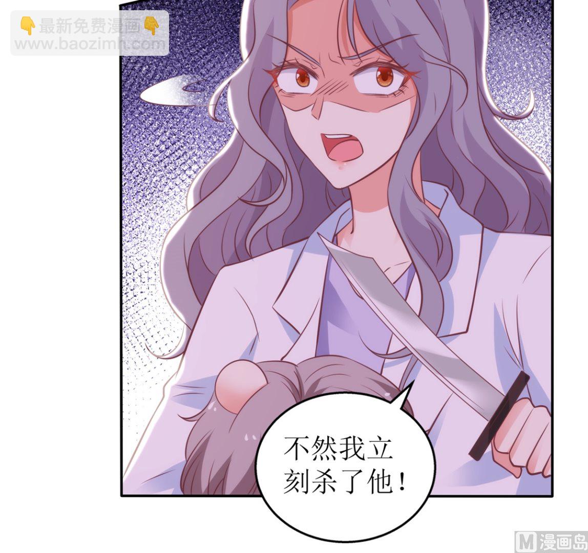 第318话 人质(1/2)-第319话