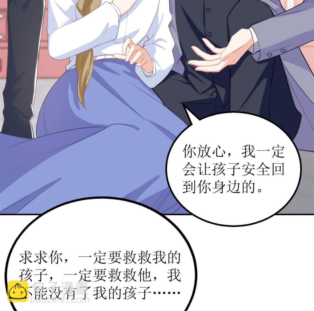 第318话 人质(1/2)-第319话