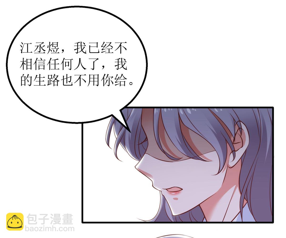 第318话 人质(1/2)-第319话