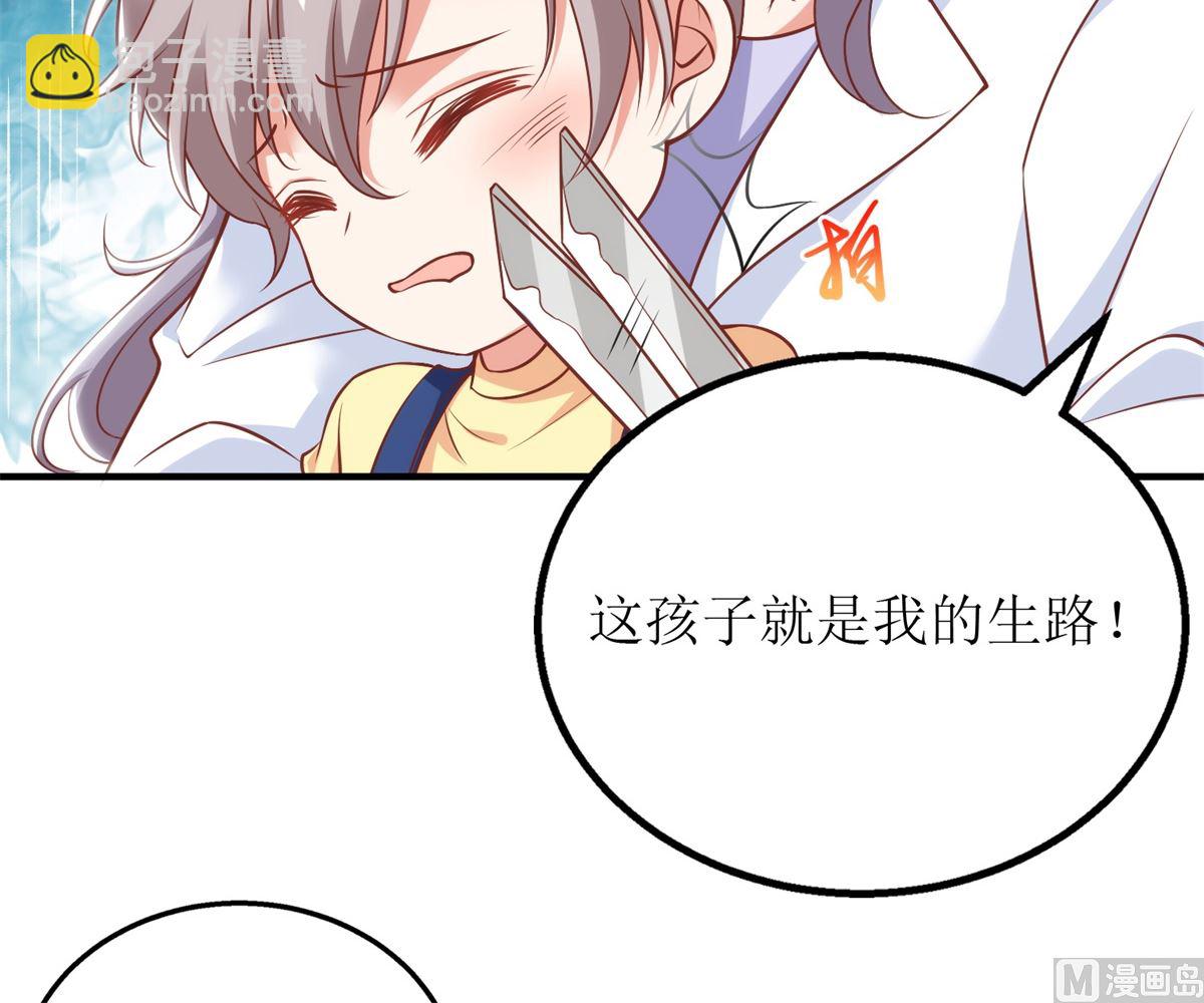 第318话 人质(1/2)-第319话